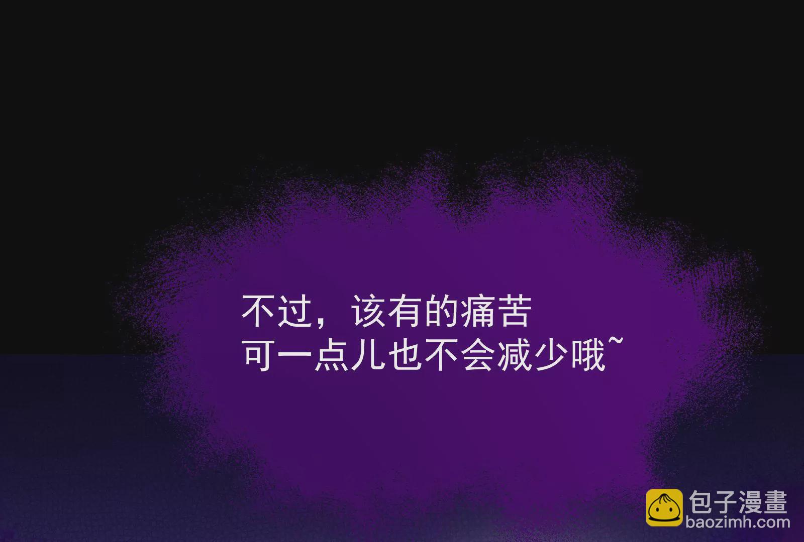 古神遊戲 - 第3話  抱妹子大腿(3/3) - 3